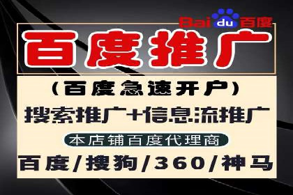 案例分享：SEM开户助力企业拓展市场