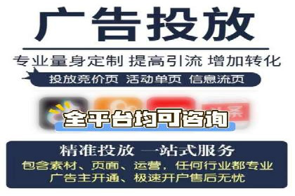百度广告竞价技巧大揭秘：如何提高广告点击率？